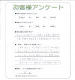 滋賀県大津市 M様