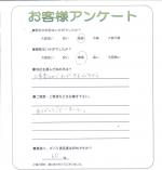 京都府城陽市 N様