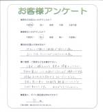 大阪府吹田市 O様