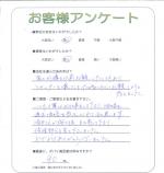 兵庫県神戸市東灘区 H様
