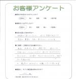 兵庫県宝塚市 Y様
