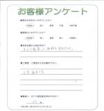 滋賀県東近江市 F様