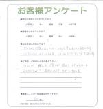 大阪府堺市北区 K様
