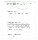 滋賀県近江八幡市 H様