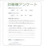 兵庫県姫路市 K様