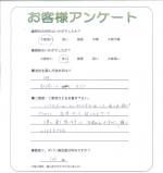 大阪府大阪市住吉区 S様