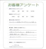 滋賀県守山市 M様