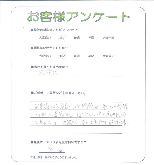 �����δ��ۤ�ʹ�����Ƥ���������