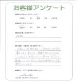 大阪府豊中市 H様