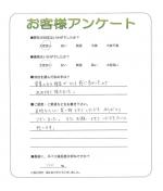 兵庫県西宮市 Z様