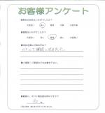 大阪府大阪市生野区 K様