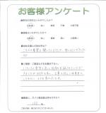大阪府大阪市住吉区 Y様