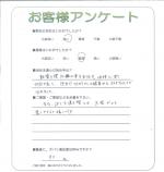 大阪府堺市東区 F様