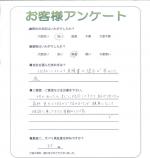 大阪府大阪市平野区 O様
