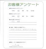 大阪府堺市北区 N様