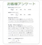 大阪府箕面市 S様