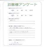 兵庫県明石市 E様