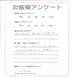 大阪府枚方市 N様