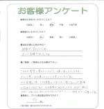 京都府木津川市 T様