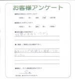 大阪府池田市 T様