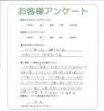 大阪府大阪市住吉区 T様