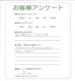 奈良県大和郡山市 Y様
