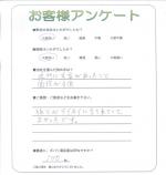 滋賀県守山市 M様