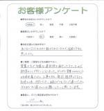 奈良県生駒郡平群町 H様