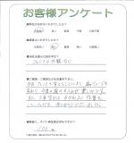 奈良県北葛城郡広陵町 O様