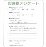 大阪府枚方市 H様