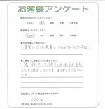 兵庫県神戸市西区 T様