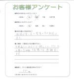 兵庫県宝塚市 K様