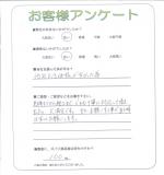 奈良県橿原市 S様