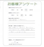 京都府城陽市 N様