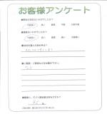 大阪府寝屋川市 A様
