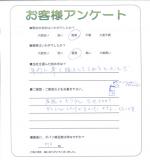 大阪府八尾市 M様