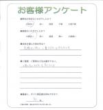 大阪府泉南市 N様