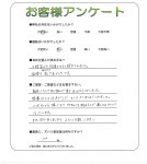 大阪府茨木市 K様