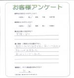 大阪府柏原市 O様
