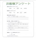 滋賀県野洲市 T様
