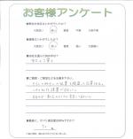 奈良県奈良市 M様