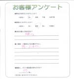 奈良県奈良市 M様