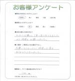 大阪府泉南郡熊取町 S様