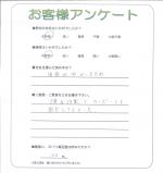 滋賀県草津市 N様