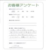 兵庫県加西市 K様
