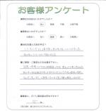 大阪府富田林市 T様