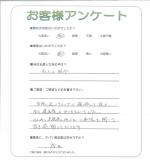 大阪府泉南郡田尻町 O様