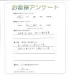 大阪府和泉市 O様