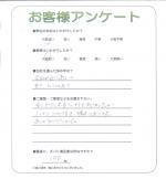 大阪府泉大津市 H様