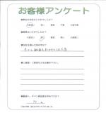 大阪府和泉市 Y様